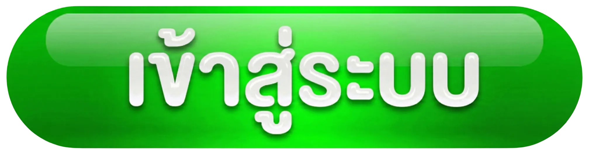 QQEZ1688 ทางเข้าเว็บตรงคาสิโนออนไลน์ เกมลิขสิทธิ์แท้ โบนัสแตกง่าย